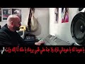 كاريوكي شعبي يا مهيرتي يا هويدلك يا هويدلي عرب عرب دبكة بعلبكية كلمات