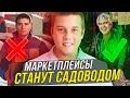 МАРКЕТПЛЕЙСЫ = САДОВОД! Бизнес на Вайлдберриз. Минусы маркетплейсов. Продажи на Вайлдберриз.