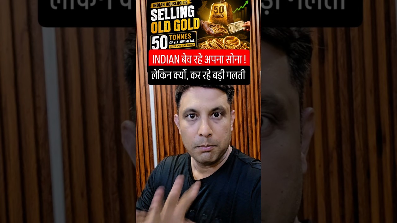 ⚠️ ALERT - Indians Selling Old Gold - But Why ? 50 Tons Gold Sold in Quarter 2. What about China ?