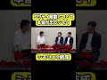 コウテイ解散について本音が出たシモタ【粗品切り抜き】