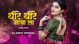 DHIRE DHIRE MAYA LA BADHAYE KABAR WO || BHOLA DIWANA || DJ ANKIT  || 2025