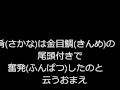 女房酒 大泉逸郎 唄:木村とうせん