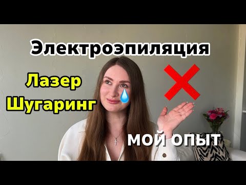О ЧЕМ НЕ