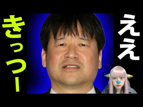 【激論】ヘライザー総統、高市氏を巡る「悪魔の証明」要求とTBS偏向報道を徹底解説