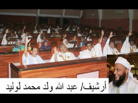 حكم القسم البرلماني