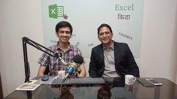 Excel for Bank Audit: 03