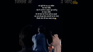 #yaar mera favourite takiya tera shoulder chahiye🙇‍♀️