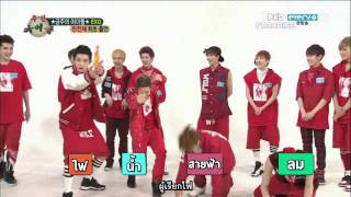 [Thaisub] 130710 Weekly Idol - EXO {EXOPARADISE} [2-4]