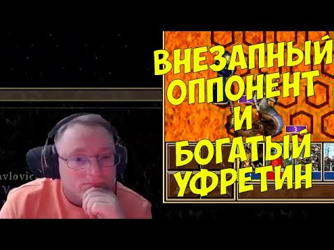 Видео: VooDooSh! Неожиданный LuckTest против Павловича.