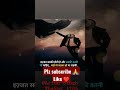 short# ❤️video#💥 motivation#💙 short