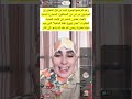 Sunni Debater Sister Ghosoun Continues To Expose The Fabricated Hadith Ammar Will Be Killed By T 