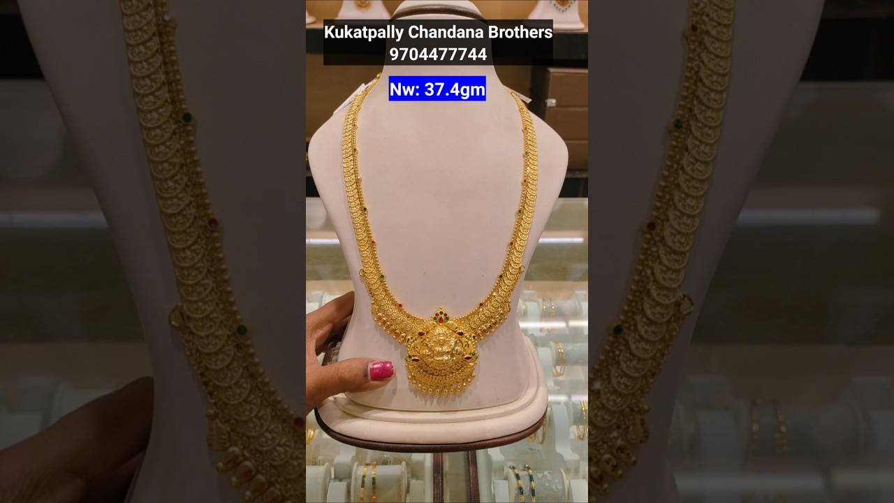 😱 37gm నుండి Latest 