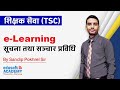   tsc     live class by sandip pokhrel sir at edusoft academy