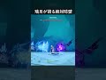 【原神】世界ランク9にも耐え得る #げんしん #genshinimpact #hoyocreators #genshintrailer