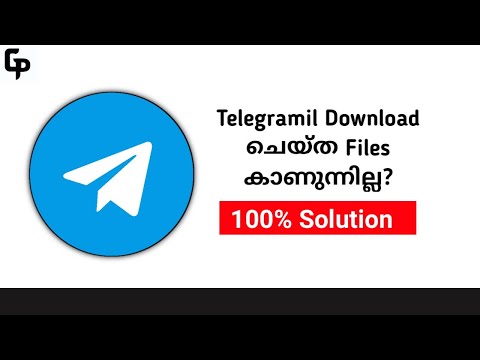 Telegram Downloaded Files