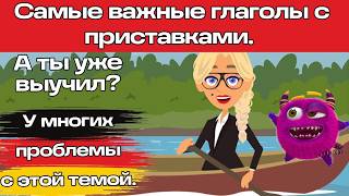 Полный урок немецкого под видео 👉 карточки с картинками + практика