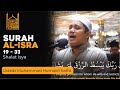 Surah alisra beautiful quran recitation  ustadz muhammad humaidi hatta s q