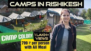 Camping In Rishikesh Shivpuri || Good for Adventure Activites and Events || सस्ता  सुंदर विकल्प