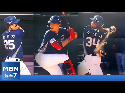 추석 맞이 화력쇼 선보인 프로야구 &amp;#39;홈런 종합선물세트 받으세요&amp;#39; [MBN 뉴스7]