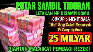 Download lagu اللَّهُمَّ إِنْ كَانَ رِزْقِي فِي السَّمَاءِ فَأَنْزِلُهُ وَإِنْ كَانَ فِي الْأَرْضِ فَأَخْرِجُهُ