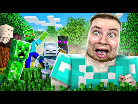 Видео: ВПЕРВЫЕ ИГРАЮ В МАЙНКРАФТ | Minecraft