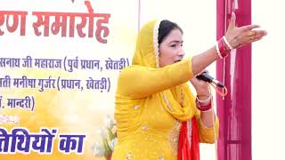 माँ का राज ना बाप की चौधर प्यार रहा ना भाई I Preeti Chaudhary I Haryanvi Ragni Pb Dehati Ragni