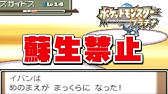 ステッカー更新頻度up 野良レイドバトル周回に必須 ある方法で効率上がります ポケモン剣盾 Youtube