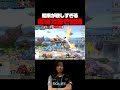 復帰力が弱すぎるガノンとアイクの決着w【スマブラSP】