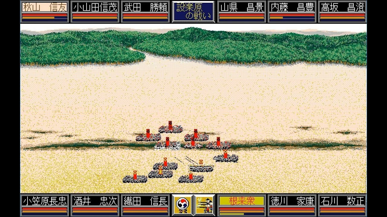 PC98 GETEN(下天) 全国統一＋明智光秀謀反＋戦場集 解説付き