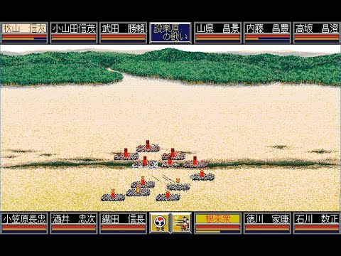 GE・TEN 戦国信長伝・下天 For Windows GE・TEN 戦国信長伝・下天 For Windows