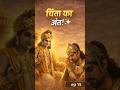 Ep-15 Gita के वो राज़ जो किसी को नहीं पता 🤫 | #ShriKrishna #shorts