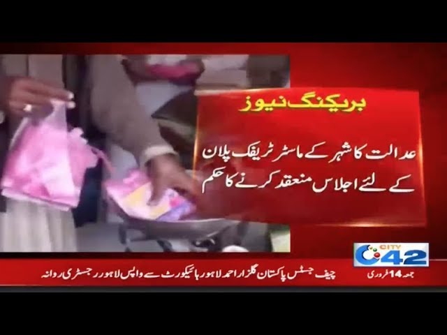 Big News, Plastic Bags Ban In Lahore? Big News, Plastic Bags Ban In Lahore?