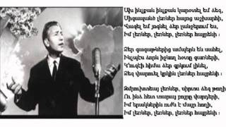 Video thumbnail of "Armenian Song Lerner Hayreni (Hovhannes Badalian).wmv"