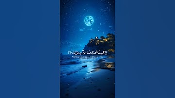 #قرآن #قران_كريم #تلاوات #اسلام_صبحي #خالد_الجليل #عبدالرحمن_مسعد #