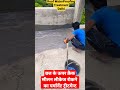 छत के ऊपर क्रैक सीलन लीकेज रोकने का परमानेंट ट्रीटमेंट/Roof waterproofing Treatment Delhi9368481557