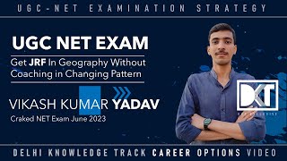 UGC NET Exam | Geography | How to get JRF With Changing Pattern | By Vikash Kumar Yadav by Delhi Knowledge Track 851 views 3 weeks ago 11 minutes, 2 seconds