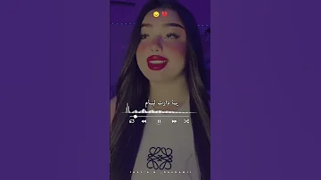 عطاتني وعود ماتفرقنا غير الموت 