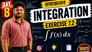 Integration Exercise 7.2 | Day 8 🔥 | Class 12 ncert Maths Full Solution Rahul sir