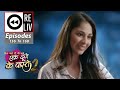 Weekly Reliv - Ek Duje Ke Vaaste 2 - 4th January To 8th January 2021 - Episodes 156 To 160