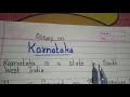 10 lines on karnataka state essay on karnataka in english