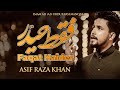 Faqat haider ameer ul momineen ast  asif raza khan        