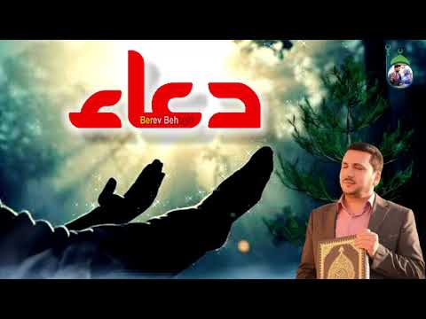 بانگخواز عبدالرحيم بربهاري دعاکرن