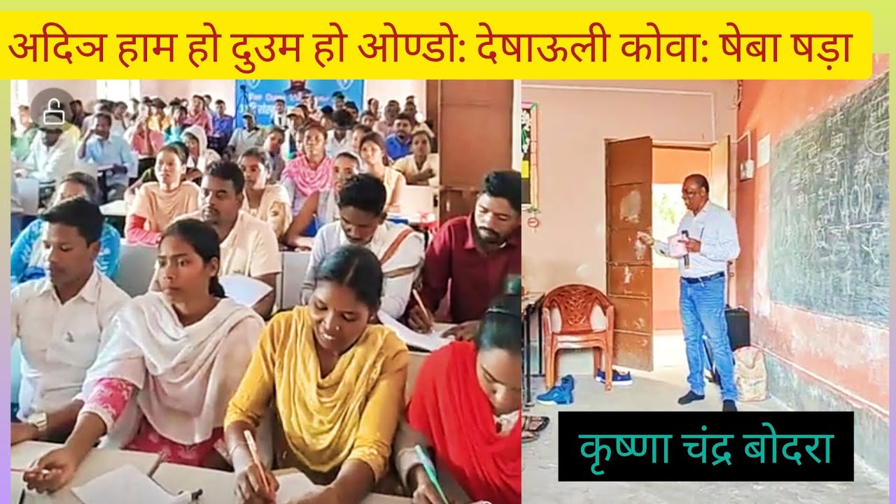 'HO' CULTURE ADUCATION TRAINING PROGRAM "JHINKPANI"