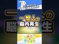 【人によって聞こえ方が違う】うすいろピカチュウの脳内ボイス2選 #ぽこあポケモン #ポケモン #ぽこポケ
