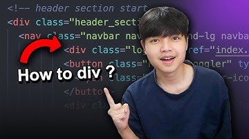 หลักการใช้แท็ก Div ใน HTML 👨‍💻💯