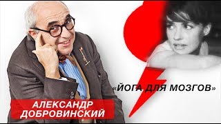Александр Добровинский о французской актрисе, певице Жанне Моро