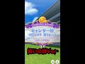 【キャンサー杯】ウマ娘×闘いの詩【MAD】