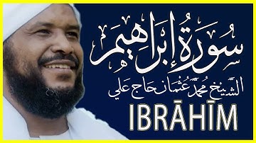 تلاوة خاشعة سورة إبراهيم كاملة تلاوة الشيخ محمد عثمان حاج علي