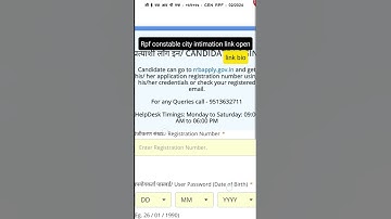 2024 rpf city intimation link open link on comment box🚂🔥
