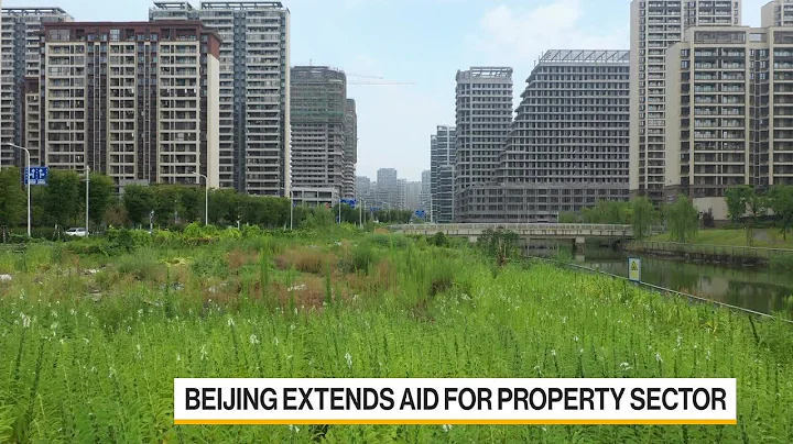 China's Mega Cities Ease Home Downpayment, Mortgage Rules - DayDayNews